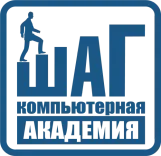 Логотип Компьютерная Академия ШАГ