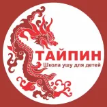 Логотип Школа Тайпин