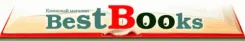 Логотип bestbooks.by