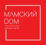 В Мамском Доме появилось расписание на новый учебный год