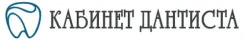 Логотип Кабинет дантиста