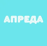 Логотип Апреда