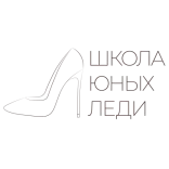 Логотип Школа юных леди
