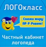 Логотип ЛОГОкласс