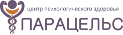 Логотип Парацельс