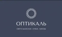 Логотип Оптикаль