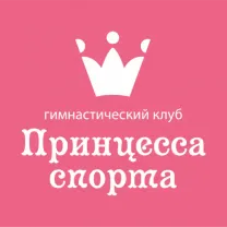 Логотип Принцесса спорта