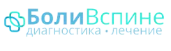 Логотип БолиВспине