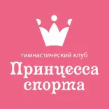 Логотип Принцесса спорта