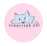 Логотип Чеширский кот