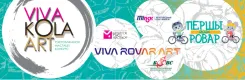 Стартуют новые сезоны 2024 «ПЕРШЫ РОВАР» и «VIVA KOLA ART»