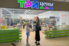 Как собрать ребёнка в школу и не разориться: совместный выбор покупок с ребенком в "Три цены"