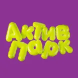 Логотип АКТИВ ПАРК