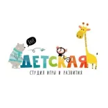 Логотип Детская
