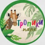 Логотип Тропики парк