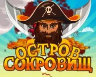 Логотип Остров сокровищ