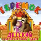 Логотип Теремок