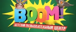 Логотип BOOM