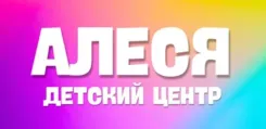 Логотип Алеся