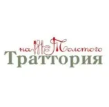 Логотип Траттория на Толстого