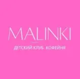 Логотип Малинки