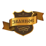 Логотип Званное