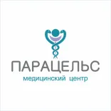 Логотип Парацельс