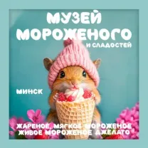 Логотип Мороженого и сладостей