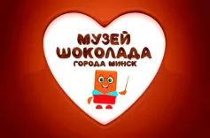 Логотип Музей шоколада города Минск