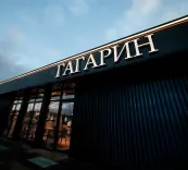 Не всем известно: при Музее авиационной техники появилось семейное кафе "Гагарин"