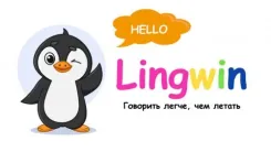 Логотип Lingwin