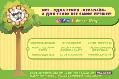 Как улучшить успеваемость ребенка: раскроем секрет почему не получается и расскажем о курсах, которые помогут