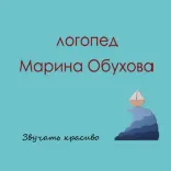 Логотип Частный логопедический кабинет Марины Обуховой