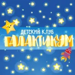 Логотип Галактикум