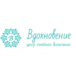 Логотип Вдохновение