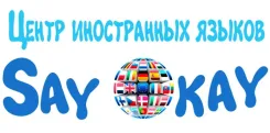 Логотип Say Okay