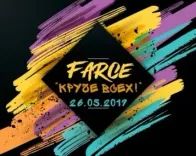 Логотип FARCE