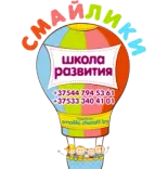 Логотип СМАЙЛИКИ