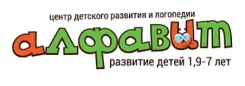 Логотип Алфавит