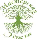 Логотип Мастерская успеха