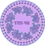 Логотип Тан-Чи