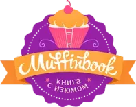 Логотип Muffinbook.by