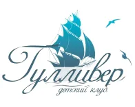 Логотип Гулливер