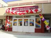 Логотип КРОКИ