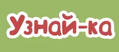 Логотип Узнай-ка