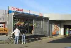 Логотип АЗС UC