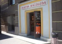 Логотип Художественная галерея Гал-Творчество
