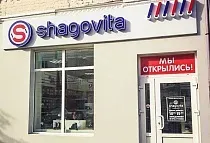 Логотип ShagoVita