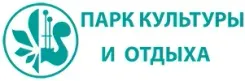 Логотип Брестское КУП «Парк культуры и отдыха»