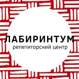 Логотип ЛабиринтУм